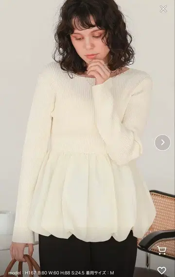 미사용 새상품 헴 벌룬 도킹 보트넥 리브 니트 M