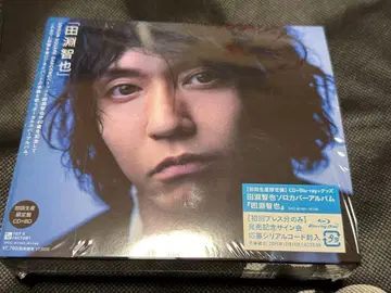 타부치 토모야 최초 한정판