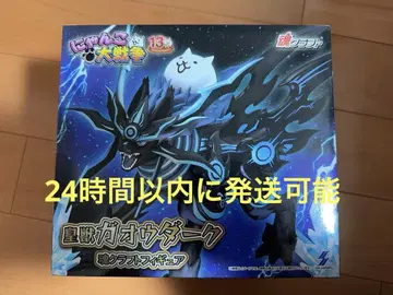 냥코 대전쟁 황수 가오우 다크 소울 크라프트 피규어