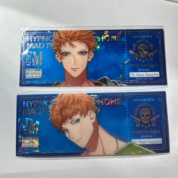 독시마 메이슨 리오 히프노시스 마이크 홀로그램 티켓 티켓풍 카드