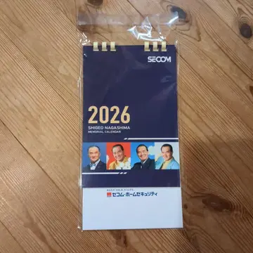 2026년 나가시마 시게오 메모리얼 달력