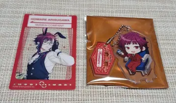 A3! 아리스가와 호마레