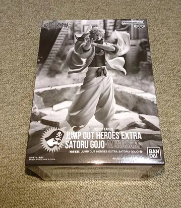 응모자 전원 서비스 점프 GIGA 주술회전 고죠 사토루 피규어