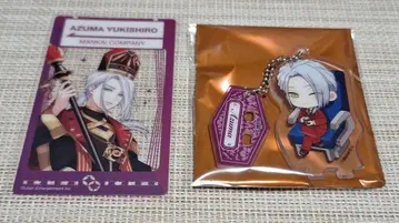 A3! 유키시로 아즈마