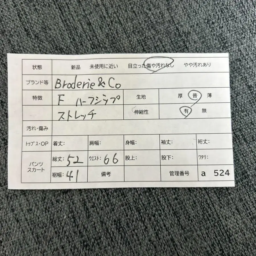 9번째 상품 이미지