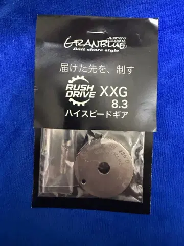 GRANBLUELNK 그랑블루링크 23MDX 러쉬 드라이브 LH용