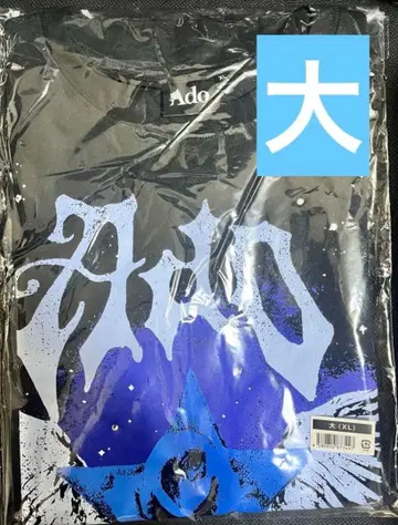 Ado 패셔너블 [ 요다카 ] T셔츠-o 대 XL 사이즈