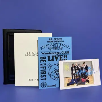 BEFIRST high schoo 세트 학생 수첩 플라이어 폴라로이드