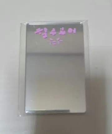 Stray Kids DOIT 한정판 거울 리노