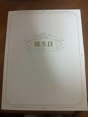 니지산지 룬룬 생일 굿즈 컴플리트