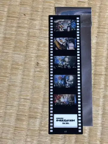 걸클 걸즈밴드클라이 극장판 영화 입장객 특전 필름풍 책갈피