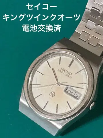 세이코 킹 트윈 쿼츠 손목시계
