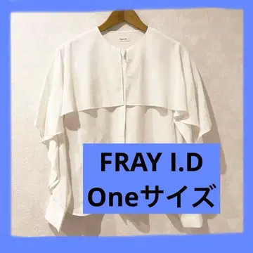 여성용 FRAY I.D 프릴 장식 화이트 긴팔 셔츠