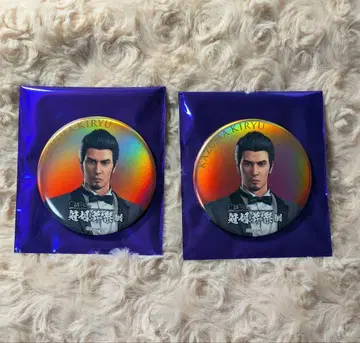 용과 같이 관혼상제전 키류 카즈마 캔뱃지 컬렉션