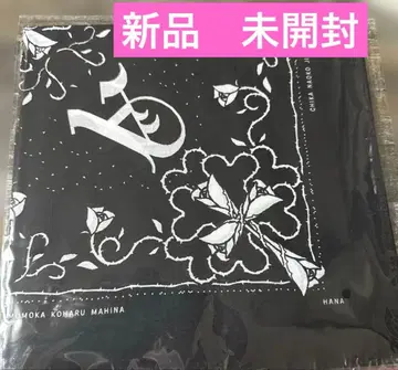 BMSG HANA BAD LOVE 반다나