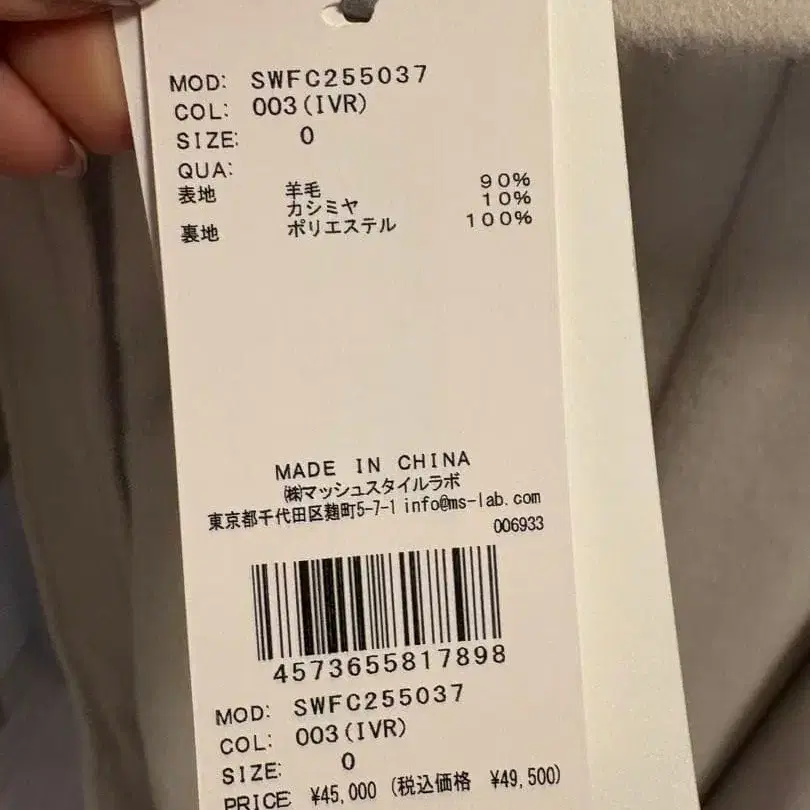 5번째 상품 이미지