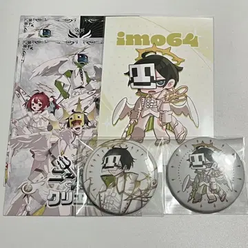 니트부 VS 크리에팀 애벌레