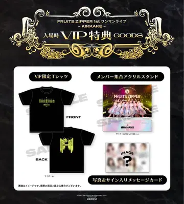 후르츠 지퍼 T셔츠