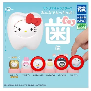 산리오 캐릭터 모두 함께 되자! 칫솔 5개 세트