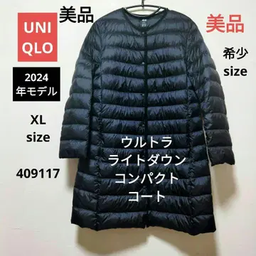 새상품급 유니클로 2024AW 울트라 라이트 다운 컴팩트 코트 XL 블랙