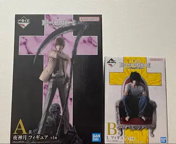 데스노트 제일복권 A상 야가미 라이토 B상 L 피규어 세트