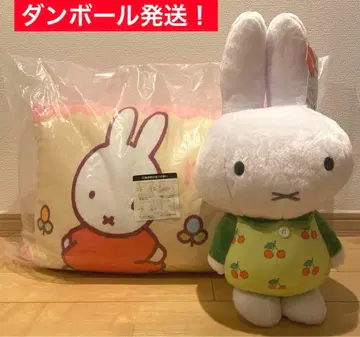 미피 쿠션 특대 사이즈 more 봉제 인형 spring