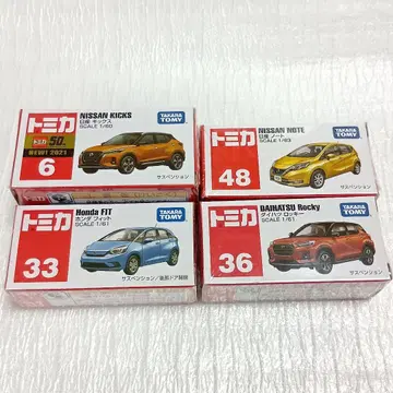 토미카 승용차 4대 세트