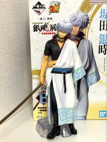 은혼 제일복권 은혼전 스무살의 모임 B상 사카타 긴토키 피규어