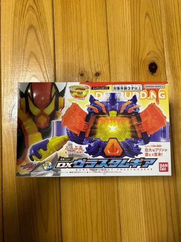 DX 브라스 탐기어 재판매분 미개봉