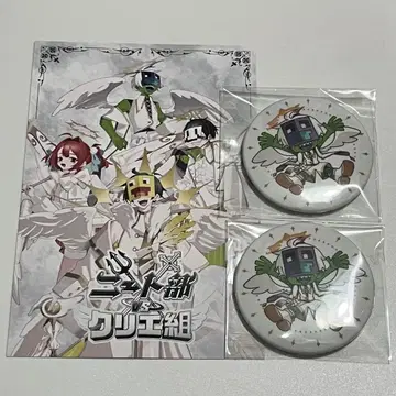 니트부 VS 크리에팀 코세이