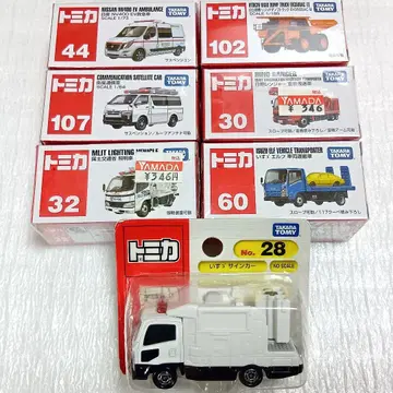 토미카 작업 자동차 7대 세트