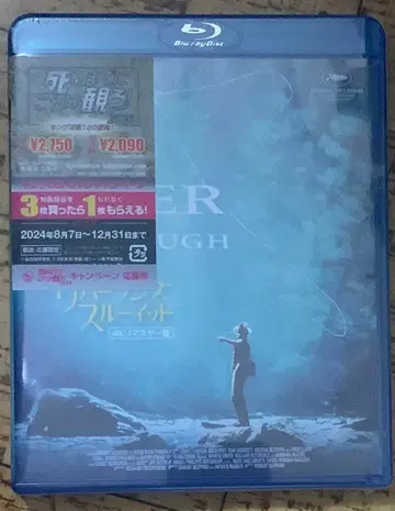 [ 미개봉 ] 리버 랜즈 스루 잇 4K 리마스터판 Blu-ray 단종