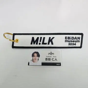 EBiDAN 뮤지엄 2024 요시다 진토 M!LK