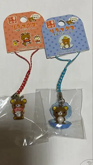 리락쿠마 지역 한정 스트랩 세트