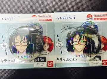 그노시아 키랏토 CAN 배지 캔뱃지 사명 세트