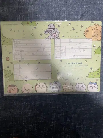 치이카와 (먼작귀) 출생신고 A4 사이즈