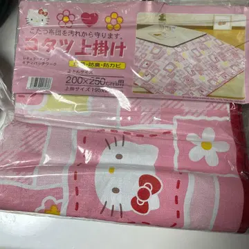 헬로키티 코타츠 이불 덮개