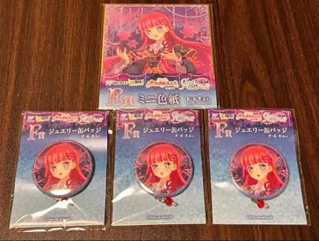 프리티 올 프렌즈 소피 F상 E상