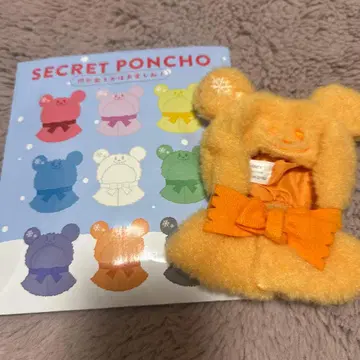 디즈니 스토어 유니베어시티 시크릿 판초 오렌지