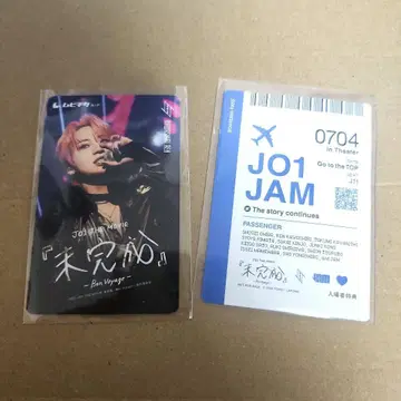 카와시리 렌 JO1 미완성 무비 티켓 사용