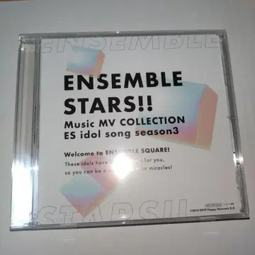 앙상블 스타즈 CD 전권 구매 혜택 Music MV 컬렉션 3 DVD