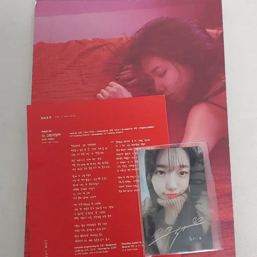 Suzy album yes? no mini album 1st collection