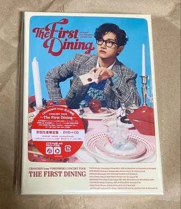 창민 The First Dining 초회 한정판 DVD