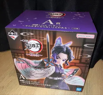 제일복권 귀멸의 칼날 ~언니의 원수~ A상 코쵸우 시노부 피규어