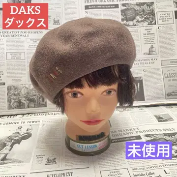 미사용 DAKS 닥스 브라운 베레모 자수 일본제 울