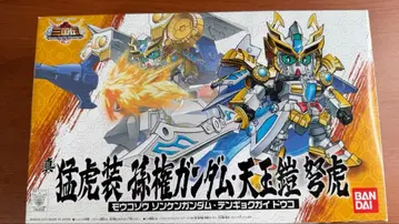 진 맹호장 손권 건담 천옥갑 노호