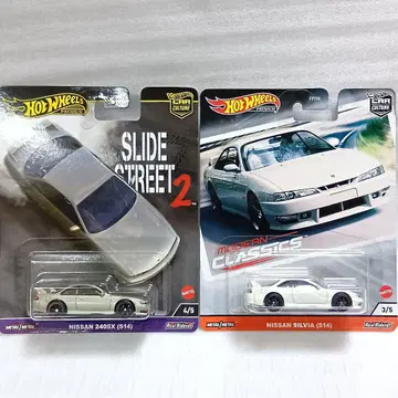 핫휠 NISSAN SILVIA 240SX S14 2대 세트