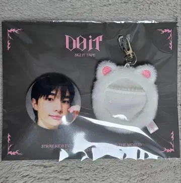 스키즈 현진 소프트 페이스 배지 DOIT 본국 팝업 굿즈