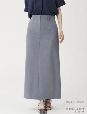 PLST 롱 내로우 스커트
