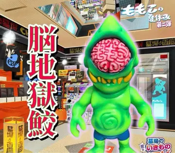 [ 미개봉품 ] Momoco studio 모모코 뇌지옥상어